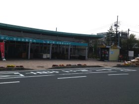 道の駅新光悦村